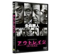 Beat Takeshi-Outrage [Edizione: Giappone] [Import]