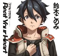 Beat Your Heart [Konomi Suzuki [Import allemand]