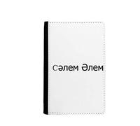 beatChong Hello World Kazak Étui portefeuille de voyage pour passeport, multicolore, 3.7 inch x 5.8 inch, Classique