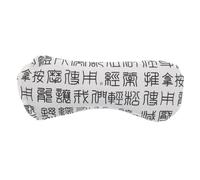 Beatifufu Coussin Yeux Lesté à Base D’herbes Naturelles Taille Moyenne Chauffant Soulageant Pour Relaxation Et Contemplation Usage Voyage Et Domicile