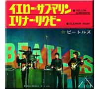Beatles.the, - Magnet Metal Beatles.The [Import]