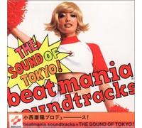 Beatmania Sountrack [Japan] [Import]