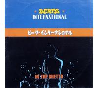 Beats International - in The Ghetto [Import]