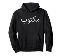 Beau t-shirt « It's Written » en arabe - Maktoob Sweat à Capuche