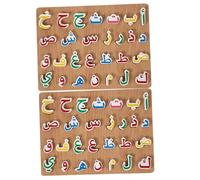 Beaupretty 2 Ensembles Puzzle Éducatif Bois pour Garçon Fille Jeu de Lettres Arabes Montessori Apprentissage Cognitif et Association de Puzzles Alphabet Arabe Adaptés Aux Petits Pédagogique