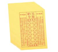 Beaupretty 900 pièces Papier Jaune Sacré pour Offrandes Papier Sacrifice pour Cérémonie Adapté Funérailles Fête des Morts Ritual de et Santé
