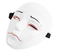 Beaupretty Masque Adulte Blanc en Pvc à Visage Complet, Design Vintage Prince, Ajustable et Confortable pour Déguisement et Jeu de Rôle Lors de Fêtes Costumées