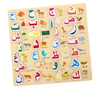 Beaupretty Puzzle Alphabet Arabe Bois pour Garçon Fille Jeu Éducatif Précoce avec Planche Ergonomique Développement Coordination Main Œil et Apprentissage Ludique de Alphabet Arabe