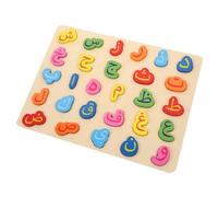 Beaupretty Puzzle Éducatif Arabe Bois pour Garçon Fille de Apprentissage de Alphabet Montessori pour Développement Cognitif et Filles