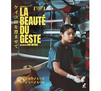 BEAUTE DU GESTE (LA)