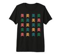 Beauté, écrit avec des caractères Kanji Japonais. T-Shirt Haut de Gamme