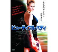 Beautiful Body [Import allemand]