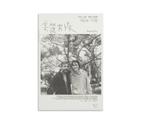 Beautiful Boy Poster sur toile - Heartfelt Addiction Drame - Décoration murale minimaliste et émotionnelle (1) - Poster d'œuvres d'art cool - Impressions sur toile à suspendre - 20 x 30 cm