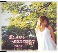 Beautiful Days-Anata no Ushiro de (Japan Version) [DE Import]