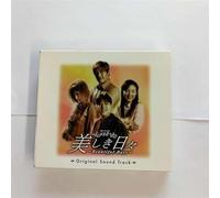 Beautiful Days [Import]