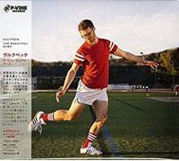 Beautiful Game CD