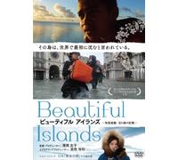 Beautiful Islands [Import allemand]