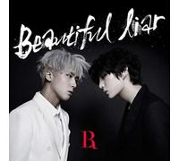 Beautiful Liar (Mini Album)