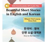 Beautiful Short Stories in English and Korean - Bilingual / Dual Language Picture Book for Beginners