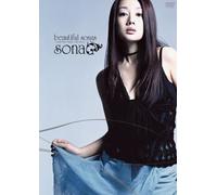beautiful songs~sona first visual collection~ [DVD]