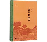 Beautiful South (Chinese Edition)