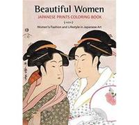 Beautiful Women Japanese Prints Coloring Book
