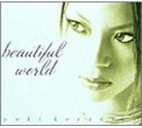 Beautiful World (Japan Version) [DE Import]
