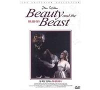 Beauty and the Beast [DVD] [1946]