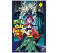 Kaori Yuki – Beauty and the Beast of Paradise Lost – Tome 1 – Broché – Pika Edition