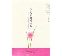 Beauty is like the moon above the river high-Girls feelings in the (Chinese Edition)