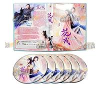 Beauty Of Resilience - Chinese Tv Series Box Set (1-36 Eps) Dvd