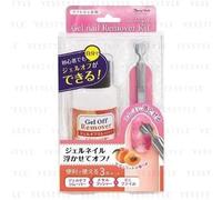 Beauty World - Gel Nail Remover Kit 1 set