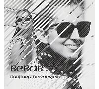 Bebab by Barbara Dennerlein (2000-08-21)