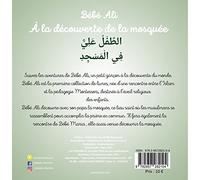 Bébé Ali à la découverte de la mosquée