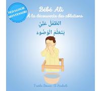 Bébé Ali à la découverte des ablutions