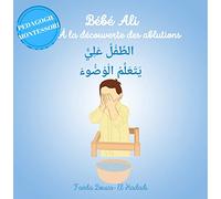 Bébé Ali à la découverte des ablutions