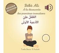 Bébé Ali à la découverte des premières invocations (livre sonore)