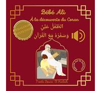 Bébé Ali à la découverte du Coran (livre sonore)