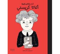 BéBé AUX GRANDS RêVES AGHATA - Eliza Monso - Hachette-Antoine - cartonné - Méthode de langue