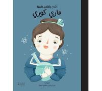 BéBé AUX GRANDS RêVES MARIE - Eliza Monso - Hachette-Antoine - cartonné - Méthode de langue