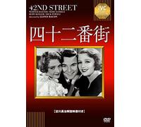 Bebe Daniels-42Nd Street [Edizione: Giappone] [Import]