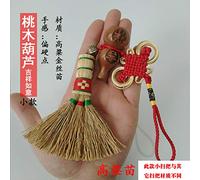 Bébé Pendentif De Balai De Chevet Décoration Mauvais Esprit Dormant Bébé Mini Balai, Plants De Sorgho, Fabrication De Paille(Colour:Bonne Chance)