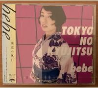 Bebe - Tokyo No Kyujitsu [+1 Bonus]
