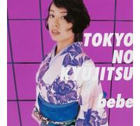 Bebe - Tokyo No Kyujitsu [+1 Bonus]