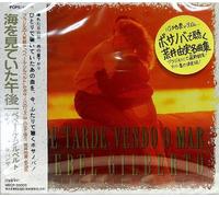 Bebel Gilberto - Umi Wo Miteita Gogo [Import]