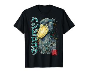 Bec-en-Sabot Japonais T-Shirt