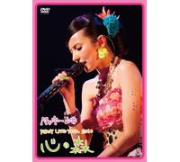 Becky# -First Live Tour 2010 [Cocoro No Mori [Edizione: Giappone] [Import]