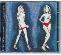 Becoming Remi-X-Ed (Edition Limitee) (10 Titres)