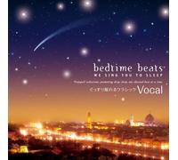 Bedtime Beat - We Sing You to Sleep Vol. 4 [Import]