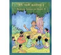 Bedtime Stories in Hindi - 1